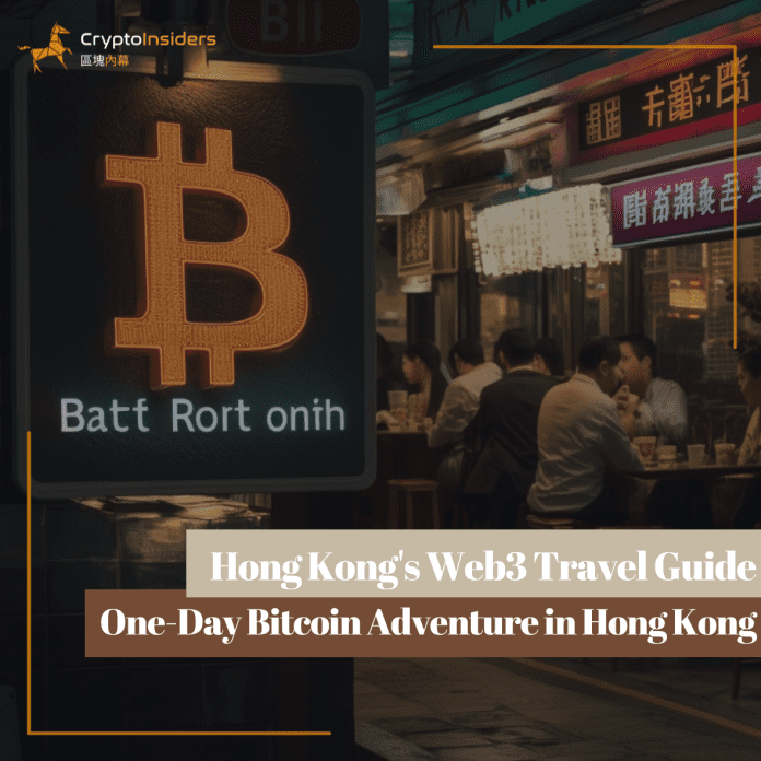 Hong Kong's Web3 Travel Guide: A One-Day Bitcoin Adventure on Hong Kong Island