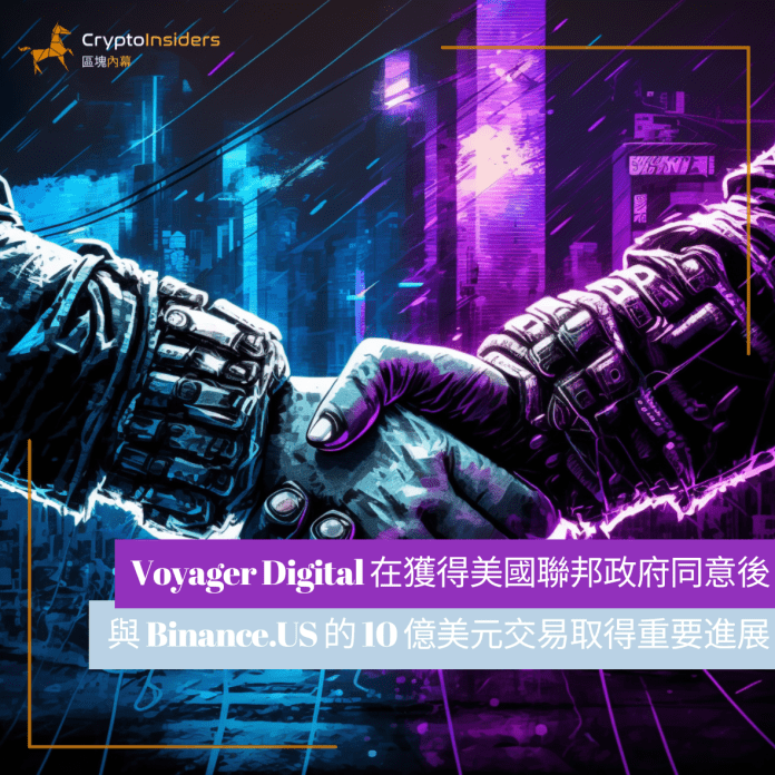 Voyager ? Binance.US - Crypto Insiders ????