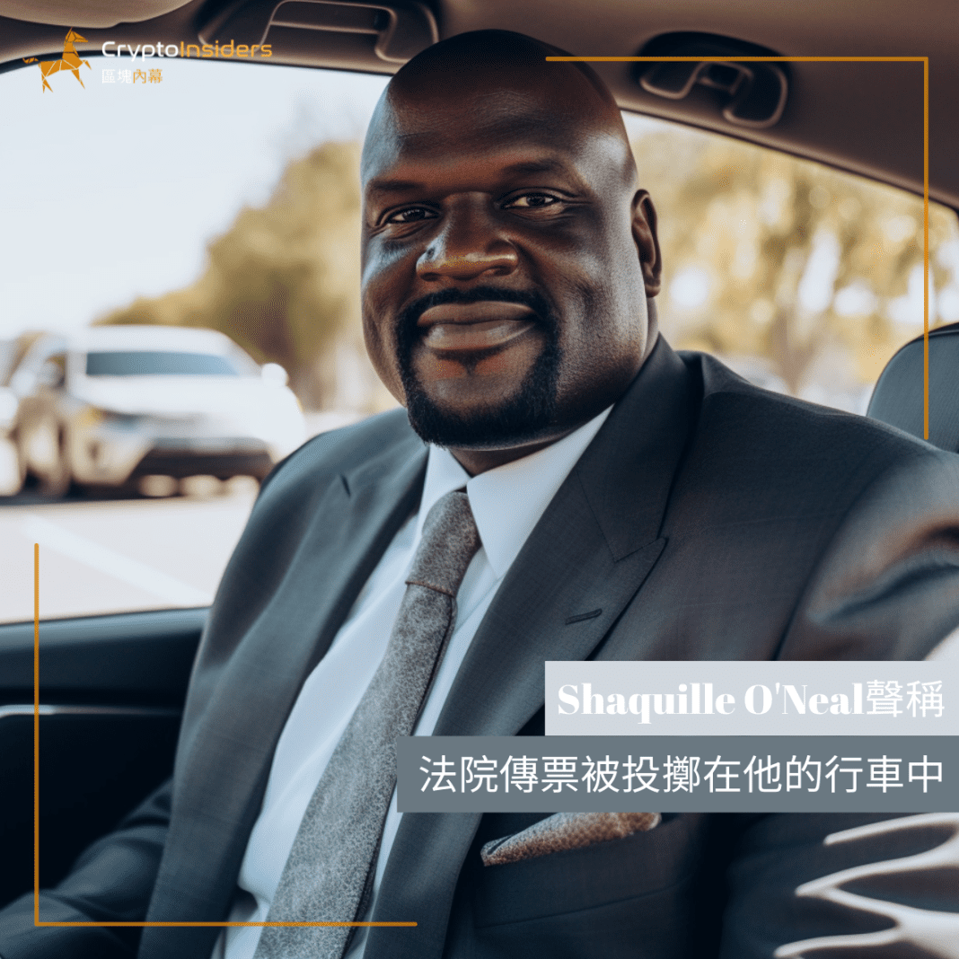 Shaquille O'Neal???????????????-???? Crypto Insiders