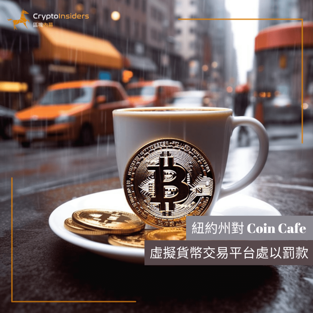 ???? Coin Cafe ????????????-???? Crypto Insiders