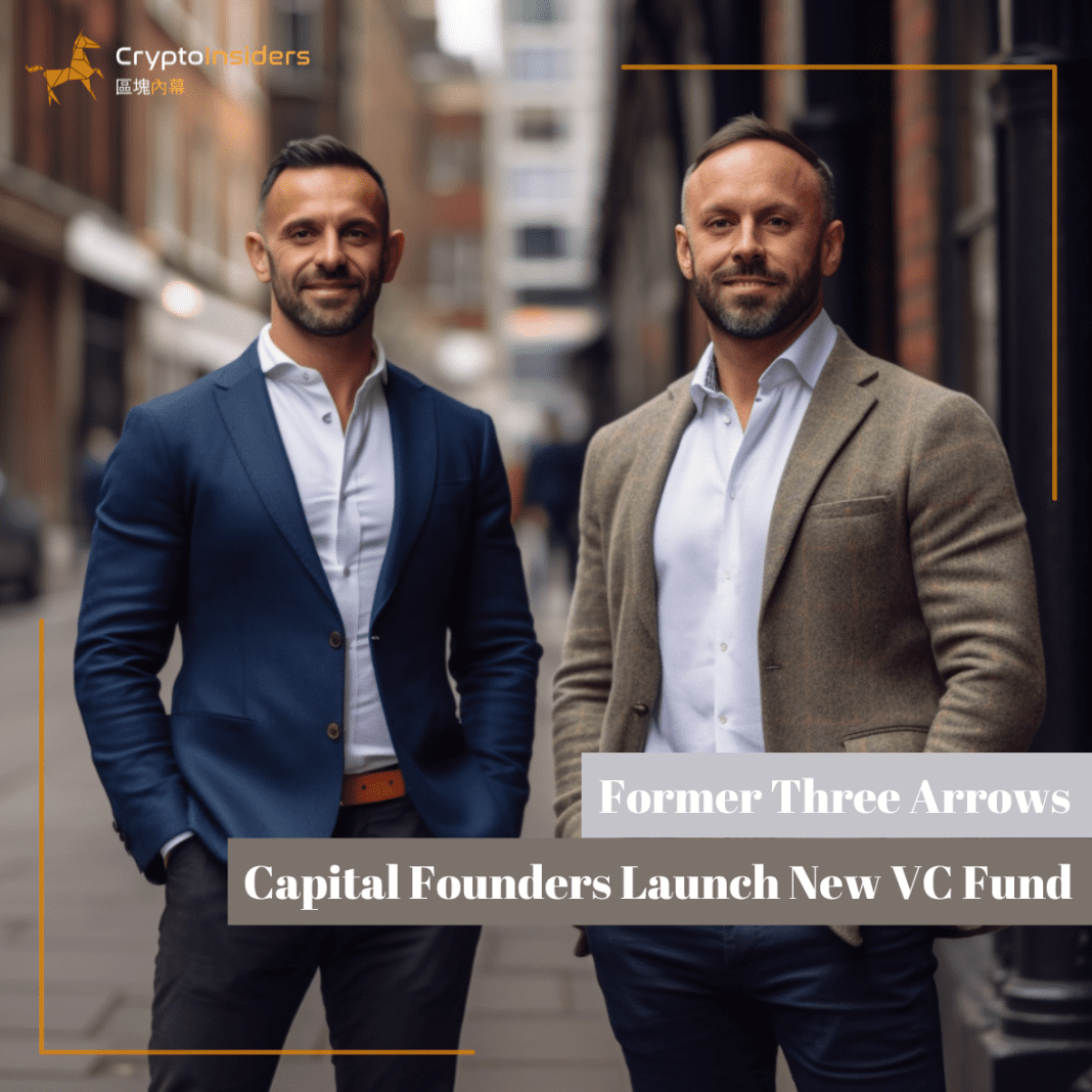 Former-Three-Arrows-Capital-Founders-Launch-New-VC-Fund-Crypto-Insiders-Hong-Kong-Blockchain-News