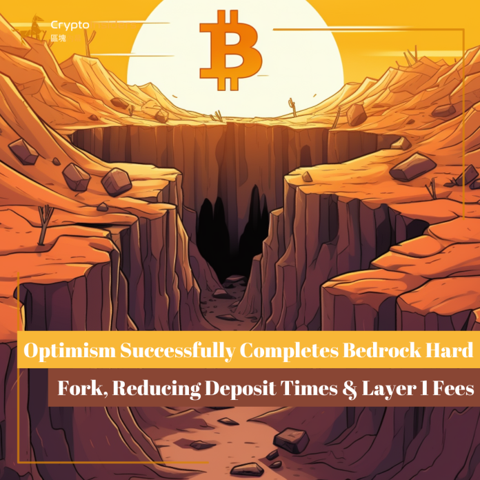 Optimism Successfully Completes Bedrock Hard Fork, Reducing Deposit Times & Layer 1 Fees