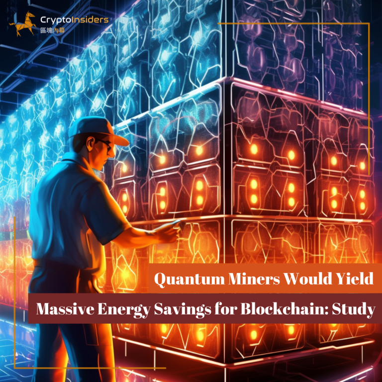 Quantum Miners Would Yield Massive Energy Savings for Blockchain: Study