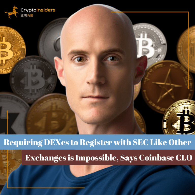 Requiring DEXes to Register with SEC Like Other Exchanges is Impossible, Says Coinbase CLO