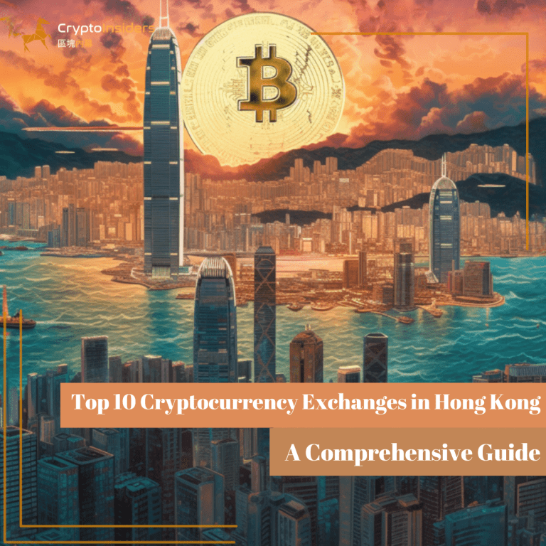 Top 10 Cryptocurrency Exchanges in Hong Kong: A Comprehensive Guide