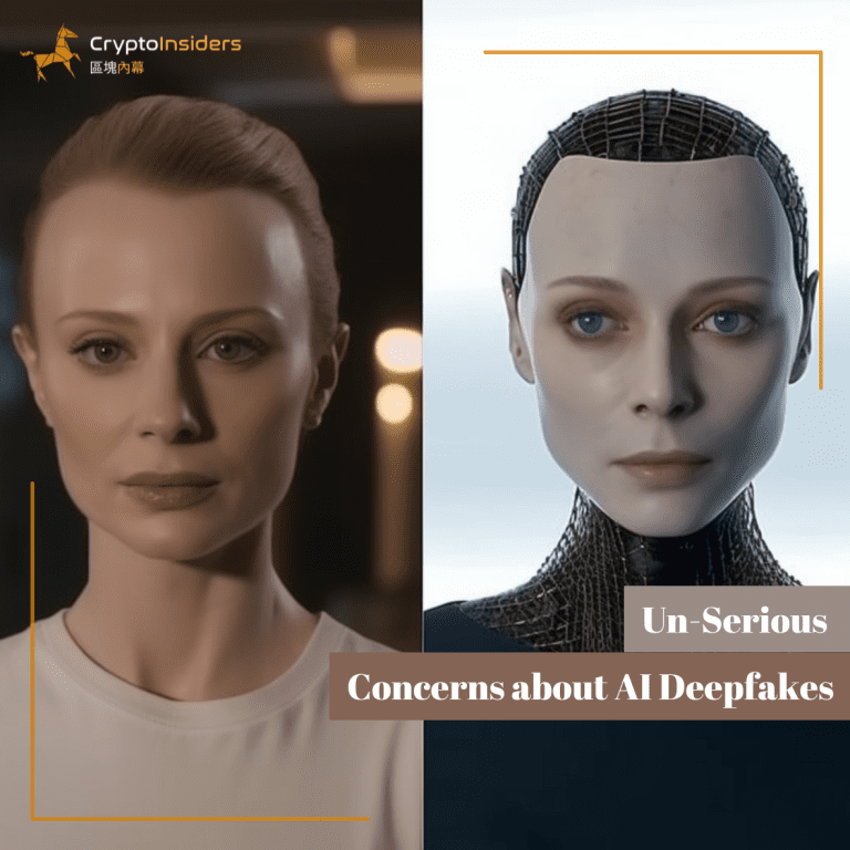 Un-Serious Concerns about AI Deepfakes