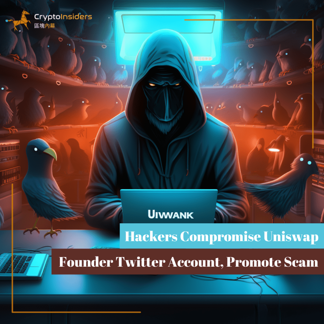 Hackers-Compromise-Uniswap-Founder-Twitter-Account-Promote-Scam-Crypto-Insiders-Hong-Kong-Blockchain-News