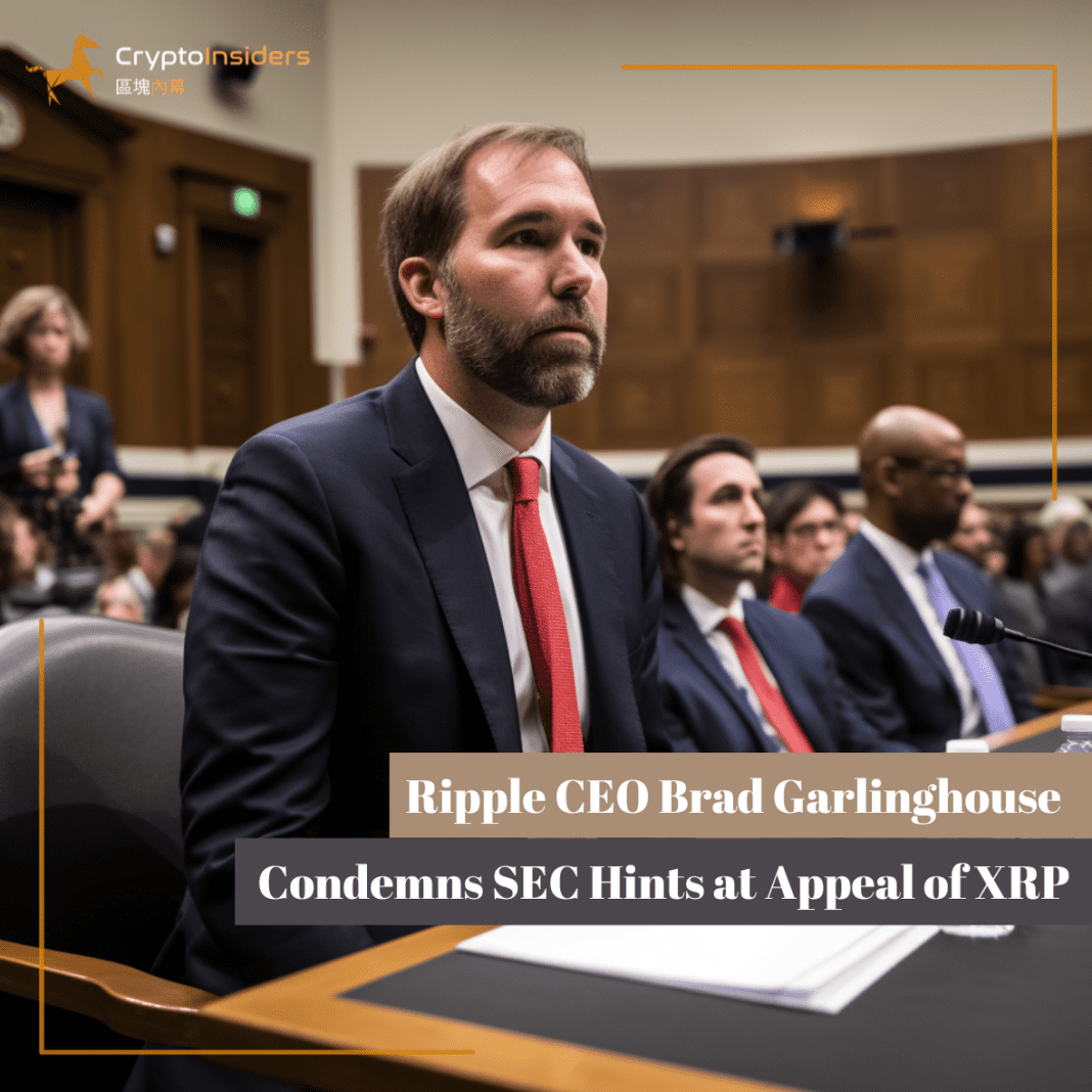 Ripple-CEO-Brad-Garlinghouse-Condemns-SEC-Hints-at-Appeal-of-XRP-Crypto-Insiders-Hong-Kong-Blockchain-News