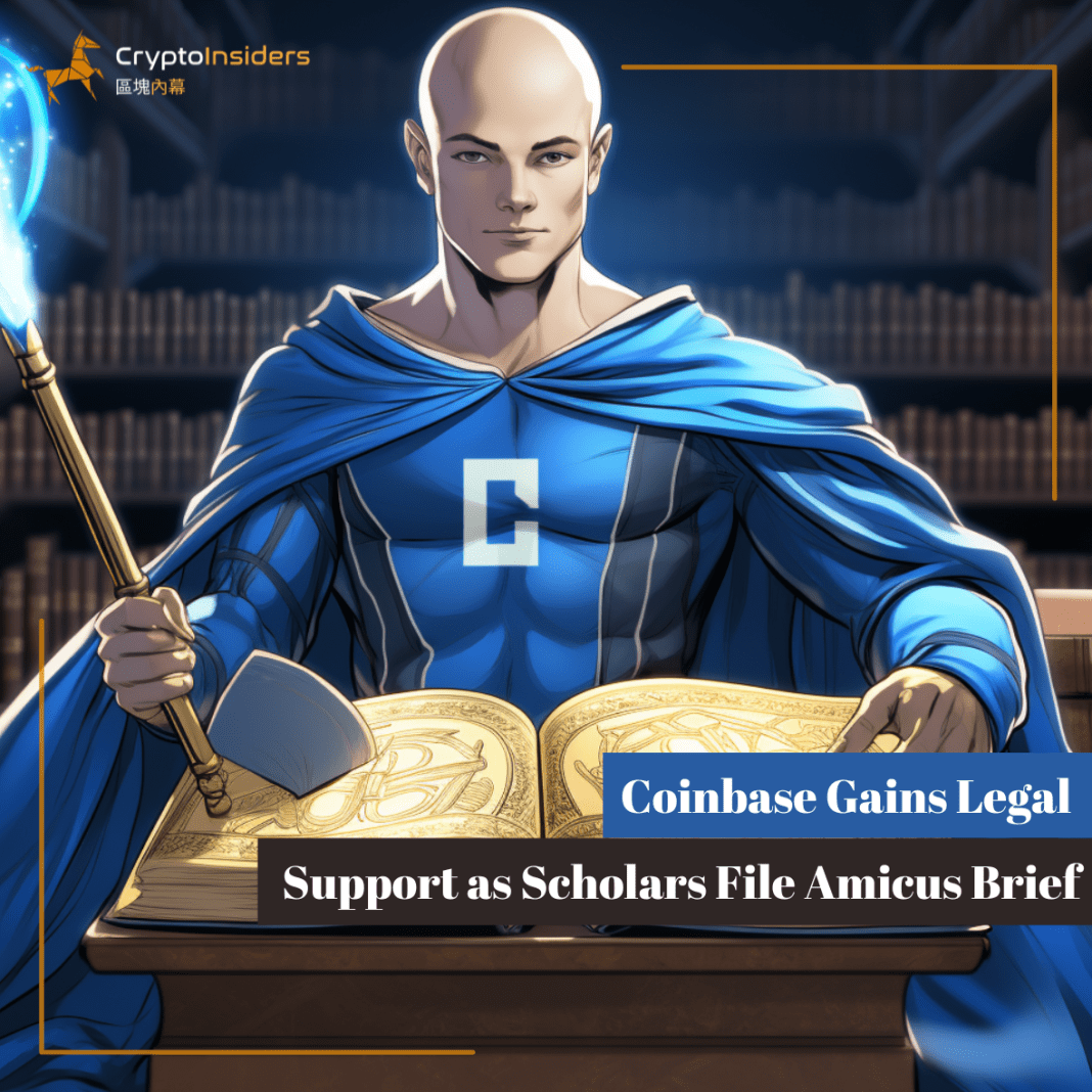 Coinbase-Gains-Legal-Support-as-Scholars-File-Amicus-Brief-Crypto-Insiders-Hong-Kong-Blockchain-News