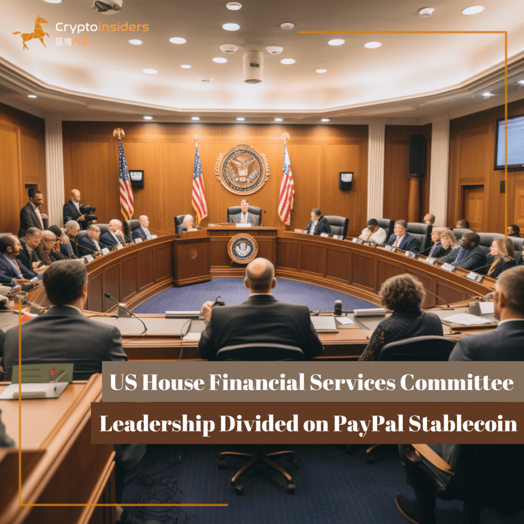 US-House-Financial-Services-Committee-Leadership-Divided-on-PayPal-Stablecoin-Crypto-Insiders-Hong-Kong-Blockchain-News