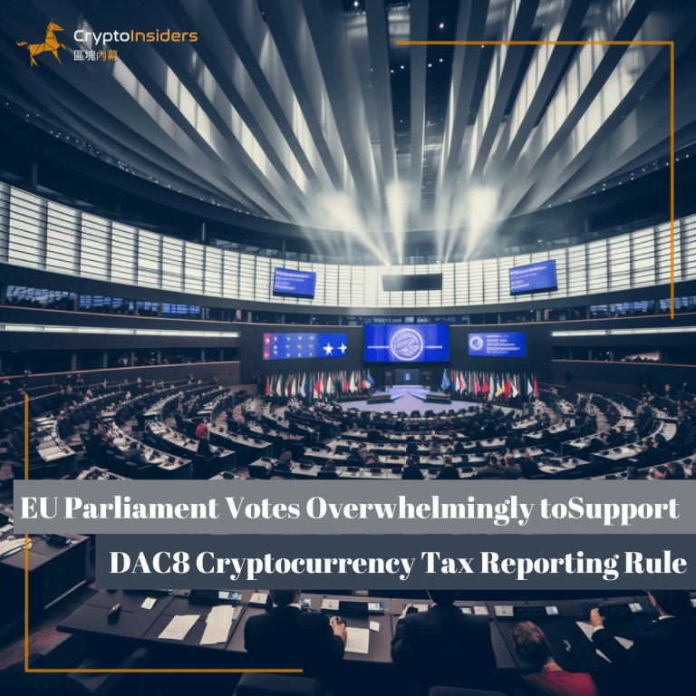 EU Parliament Votes Overwhelmingly to Support DAC8 Cryptocurrency Tax Reporting Rule