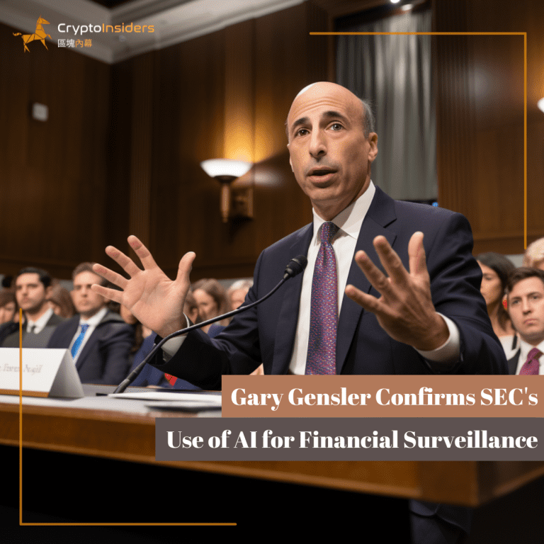 Gary Gensler Confirms SEC’s Use of AI for Financial Surveillance